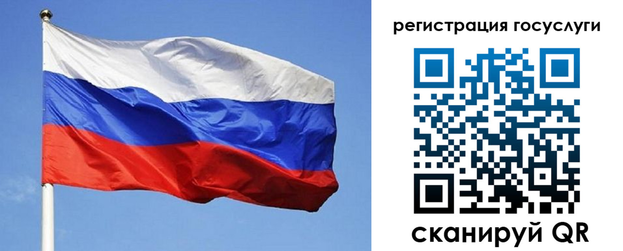прописка в Краснодаре