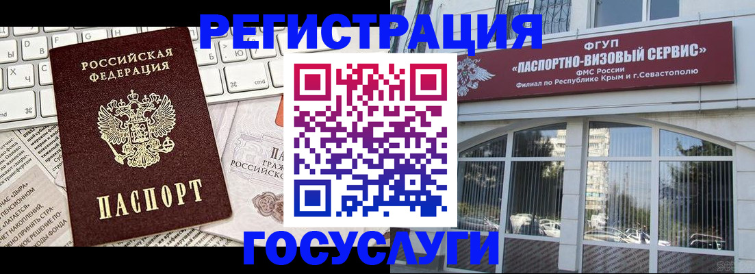 найти адрес прописки в Краснодаре